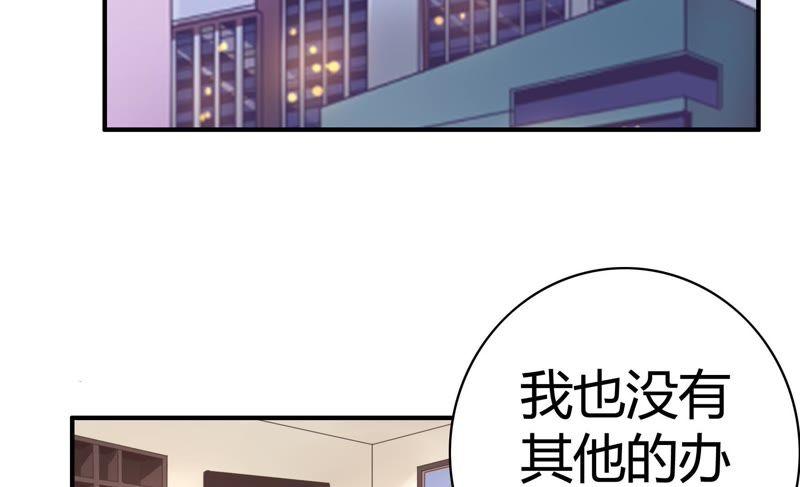 《恋爱先知》漫画最新章节第44话 明枪暗箭免费下拉式在线观看章节第【40】张图片