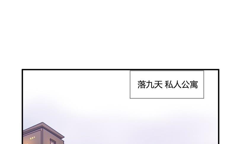 《恋爱先知》漫画最新章节第44话 明枪暗箭免费下拉式在线观看章节第【5】张图片