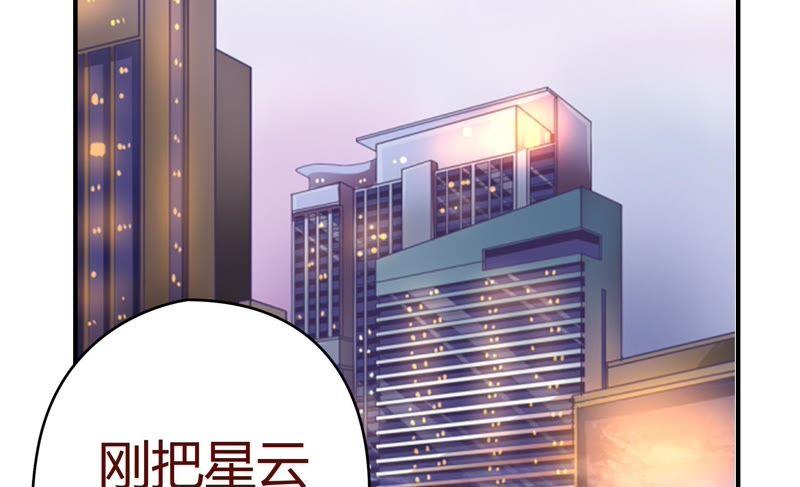 《恋爱先知》漫画最新章节第44话 明枪暗箭免费下拉式在线观看章节第【6】张图片