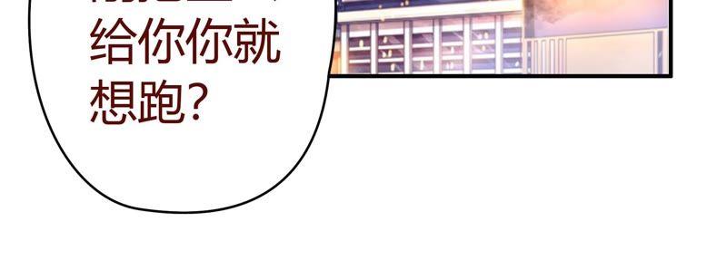 《恋爱先知》漫画最新章节第44话 明枪暗箭免费下拉式在线观看章节第【7】张图片