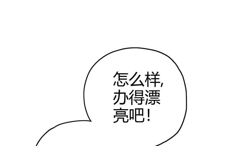 《恋爱先知》漫画最新章节第45话 古镜试探免费下拉式在线观看章节第【10】张图片