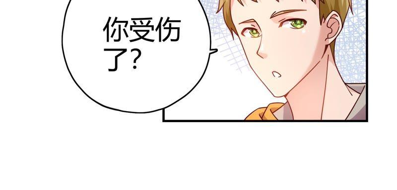 《恋爱先知》漫画最新章节第45话 古镜试探免费下拉式在线观看章节第【14】张图片