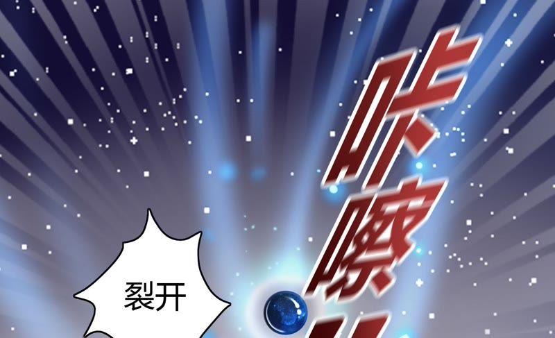 《恋爱先知》漫画最新章节第45话 古镜试探免费下拉式在线观看章节第【52】张图片