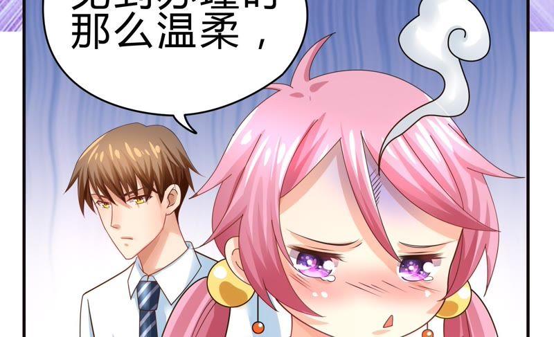 《恋爱先知》漫画最新章节第47话 新的起点免费下拉式在线观看章节第【34】张图片