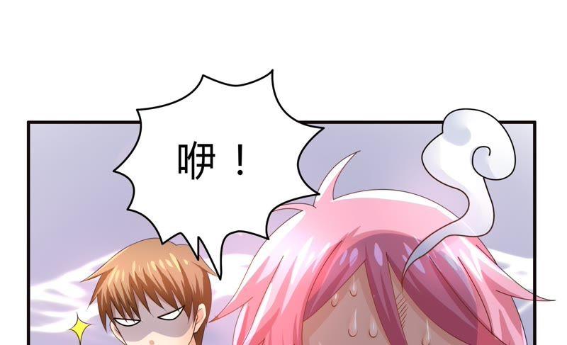 《恋爱先知》漫画最新章节第47话 新的起点免费下拉式在线观看章节第【37】张图片