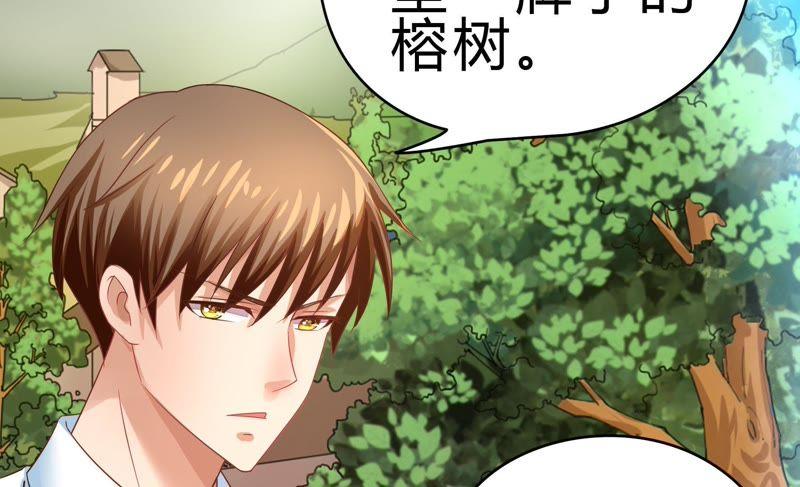 《恋爱先知》漫画最新章节第47话 新的起点免费下拉式在线观看章节第【55】张图片