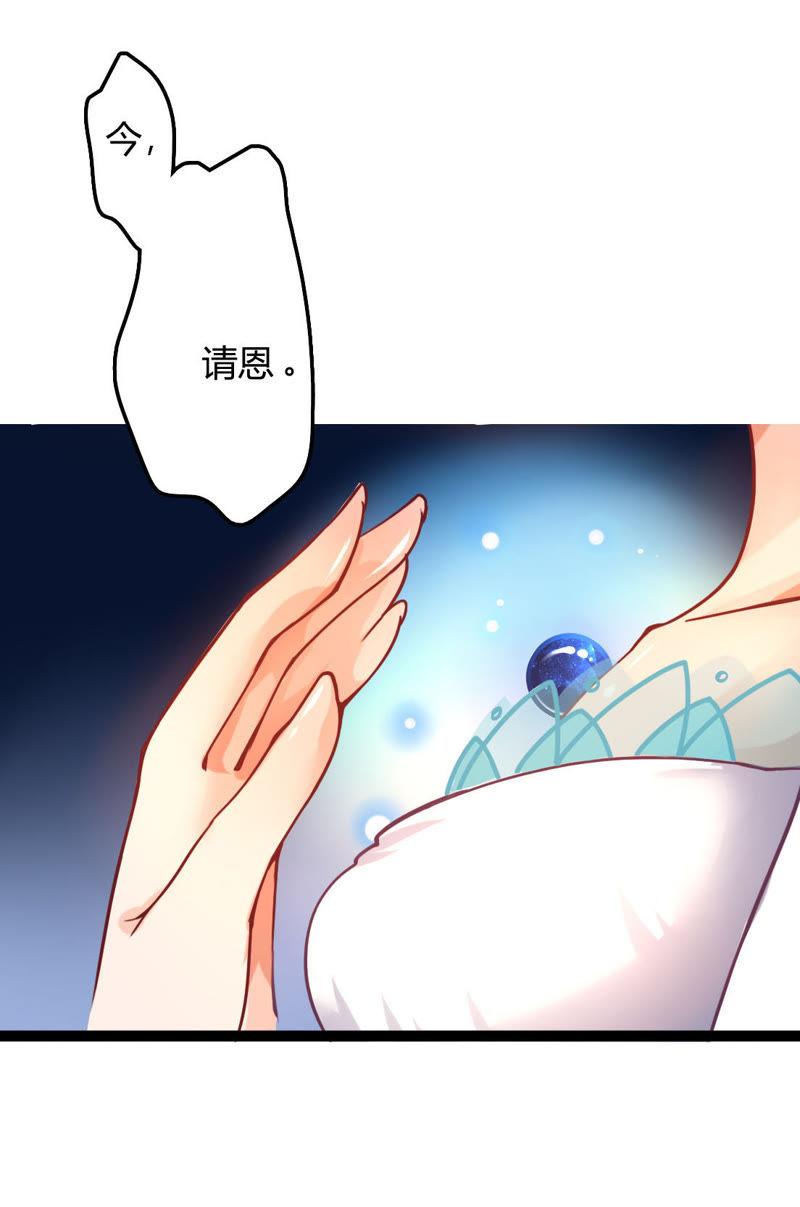 《恋爱先知》漫画最新章节第3话 无法说明免费下拉式在线观看章节第【16】张图片