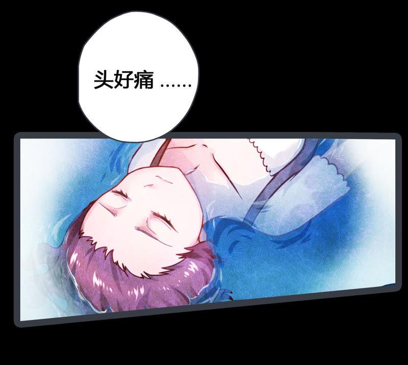 《恋爱先知》漫画最新章节第3话 无法说明免费下拉式在线观看章节第【7】张图片