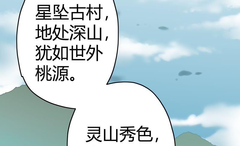 《恋爱先知》漫画最新章节第48话 线索免费下拉式在线观看章节第【14】张图片