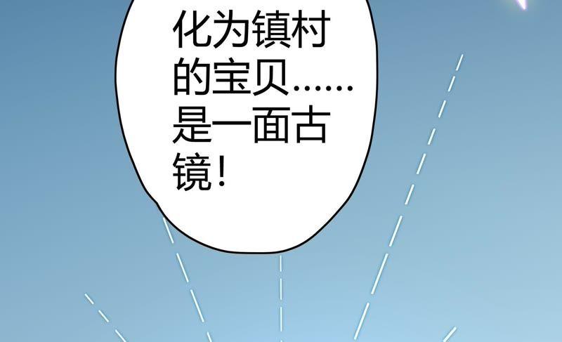 《恋爱先知》漫画最新章节第48话 线索免费下拉式在线观看章节第【18】张图片