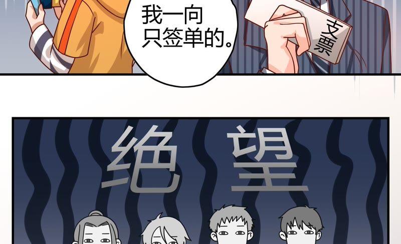 《恋爱先知》漫画最新章节第49话 入山免费下拉式在线观看章节第【34】张图片