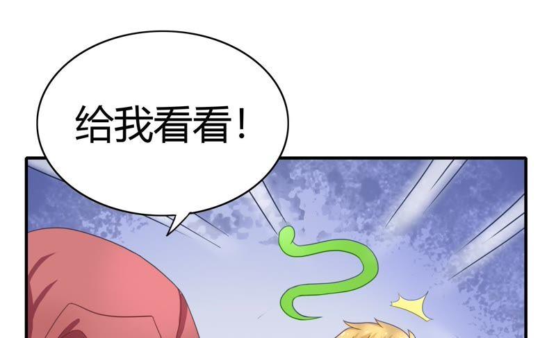 《恋爱先知》漫画最新章节第50话 进村之路（上）免费下拉式在线观看章节第【66】张图片