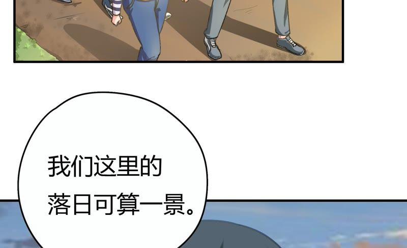 《恋爱先知》漫画最新章节第55话 古宅免费下拉式在线观看章节第【9】张图片