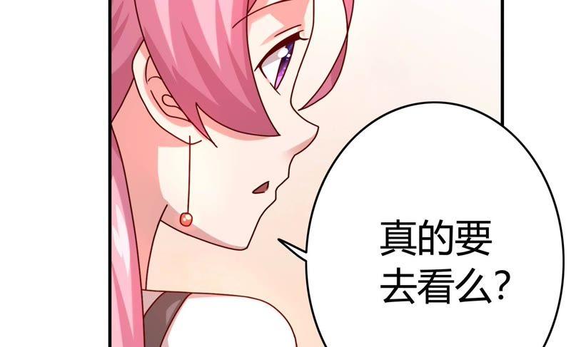 《恋爱先知》漫画最新章节第57话 拆台免费下拉式在线观看章节第【22】张图片