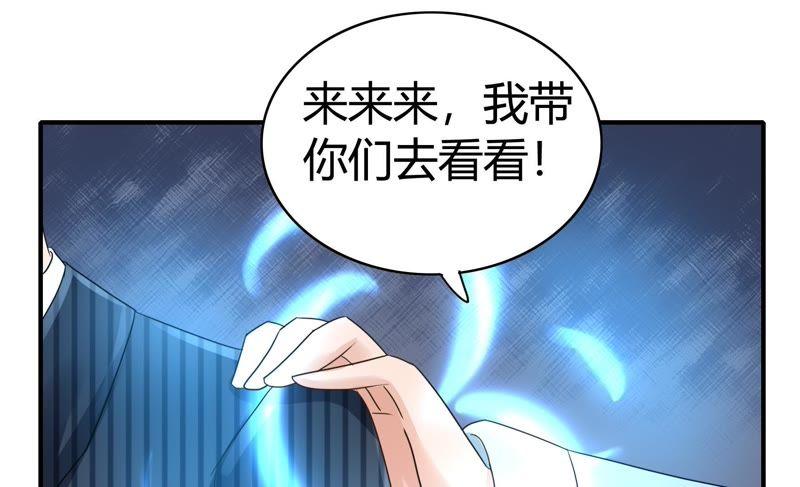 《恋爱先知》漫画最新章节第58话 真相（上）免费下拉式在线观看章节第【50】张图片