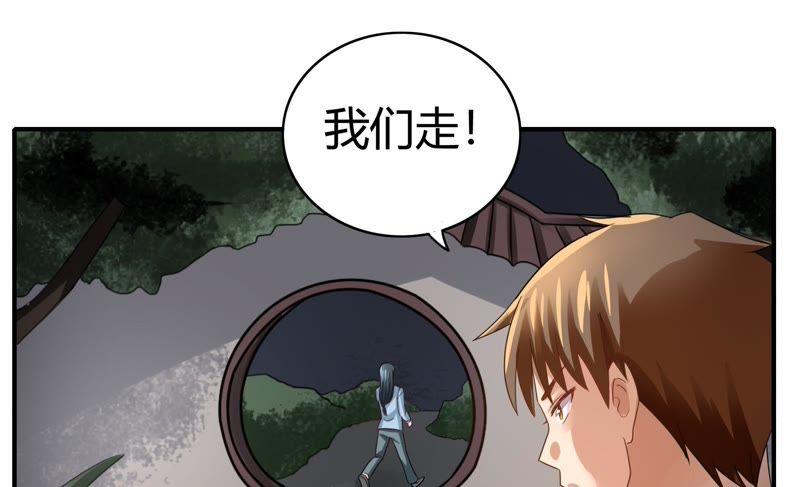 《恋爱先知》漫画最新章节第58话 真相（上）免费下拉式在线观看章节第【55】张图片