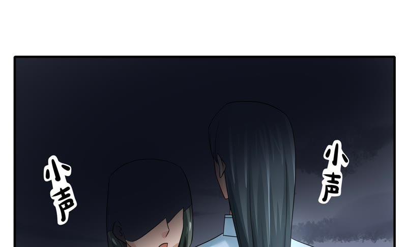 《恋爱先知》漫画最新章节第58话 真相（上）免费下拉式在线观看章节第【68】张图片