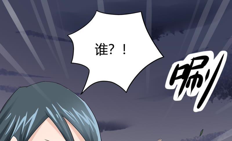 《恋爱先知》漫画最新章节第59话 真相（下）免费下拉式在线观看章节第【19】张图片