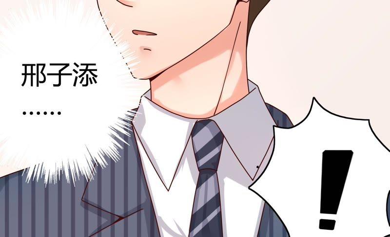 《恋爱先知》漫画最新章节第60话 变故免费下拉式在线观看章节第【84】张图片