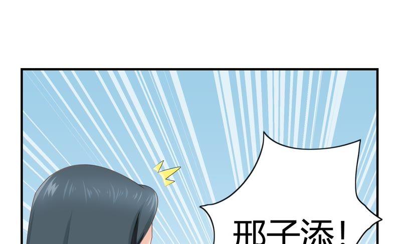 《恋爱先知》漫画最新章节第61话 惊起免费下拉式在线观看章节第【38】张图片