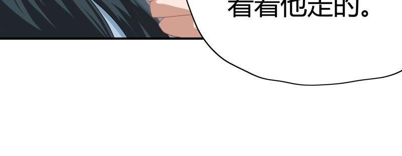 《恋爱先知》漫画最新章节第61话 惊起免费下拉式在线观看章节第【44】张图片