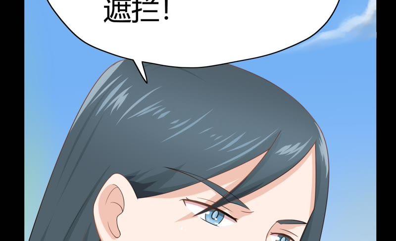 《恋爱先知》漫画最新章节第61话 惊起免费下拉式在线观看章节第【77】张图片