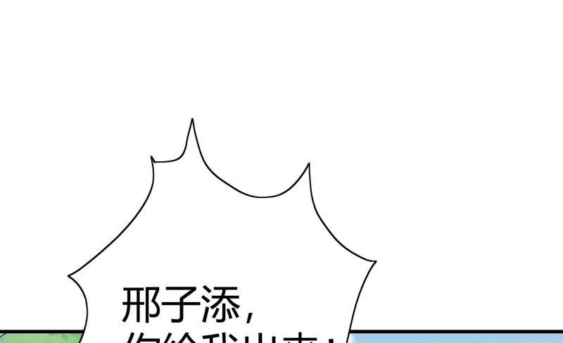 《恋爱先知》漫画最新章节第61话 惊起免费下拉式在线观看章节第【8】张图片