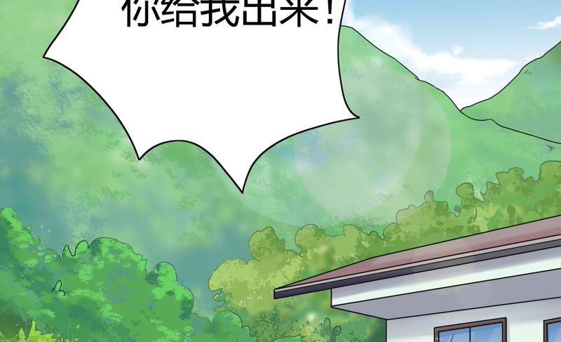 《恋爱先知》漫画最新章节第61话 惊起免费下拉式在线观看章节第【9】张图片