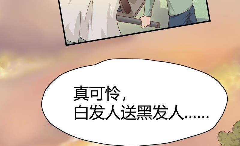 《恋爱先知》漫画最新章节第64话 探镜免费下拉式在线观看章节第【10】张图片