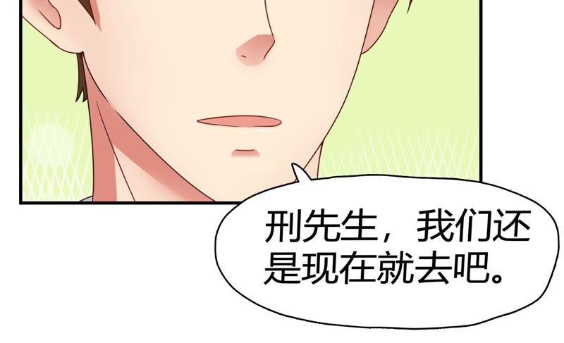 《恋爱先知》漫画最新章节第64话 探镜免费下拉式在线观看章节第【60】张图片