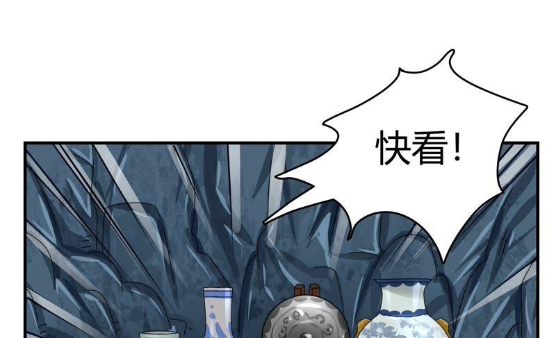 《恋爱先知》漫画最新章节第67话 洞中洞免费下拉式在线观看章节第【13】张图片