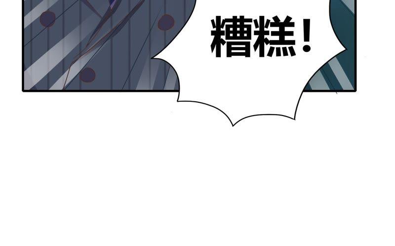 《恋爱先知》漫画最新章节第67话 洞中洞免费下拉式在线观看章节第【57】张图片