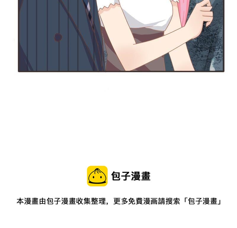 《恋爱先知》漫画最新章节第67话 洞中洞免费下拉式在线观看章节第【72】张图片