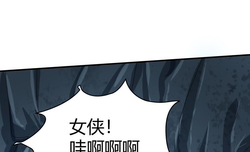 《恋爱先知》漫画最新章节第67话 洞中洞免费下拉式在线观看章节第【8】张图片