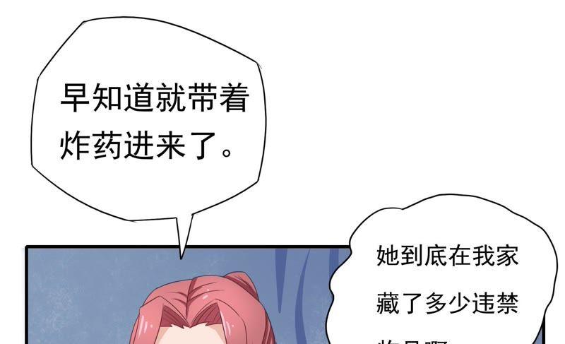 《恋爱先知》漫画最新章节第68话 绝境求生免费下拉式在线观看章节第【28】张图片