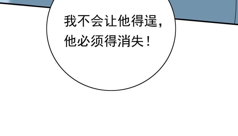 《恋爱先知》漫画最新章节第68话 绝境求生免费下拉式在线观看章节第【63】张图片