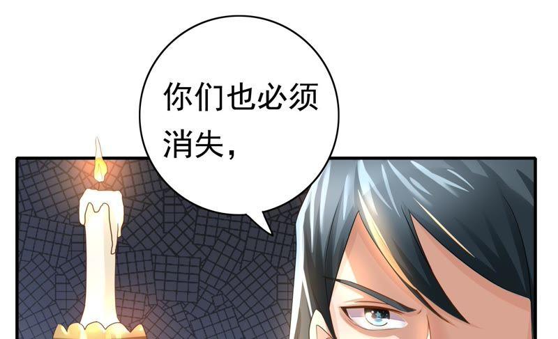 《恋爱先知》漫画最新章节第68话 绝境求生免费下拉式在线观看章节第【64】张图片