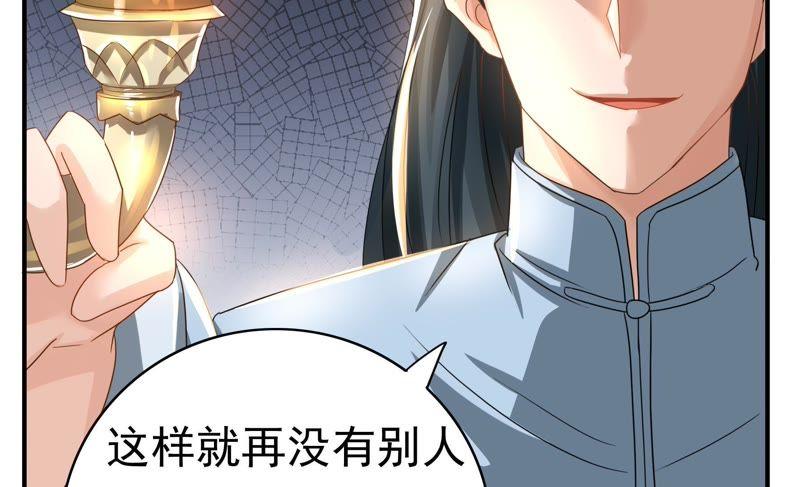 《恋爱先知》漫画最新章节第68话 绝境求生免费下拉式在线观看章节第【65】张图片