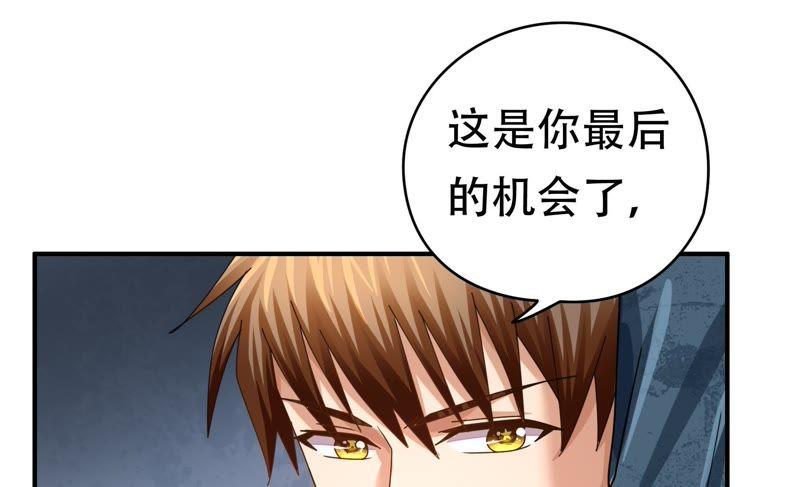 《恋爱先知》漫画最新章节第69话 无解免费下拉式在线观看章节第【52】张图片