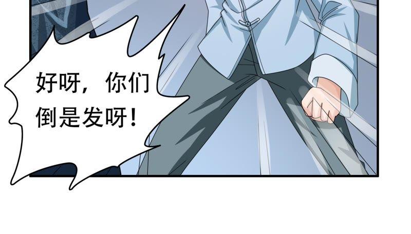 《恋爱先知》漫画最新章节第69话 无解免费下拉式在线观看章节第【55】张图片