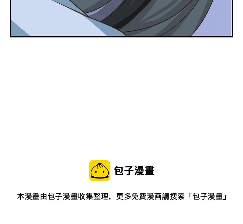 《恋爱先知》漫画最新章节第69话 无解免费下拉式在线观看章节第【75】张图片