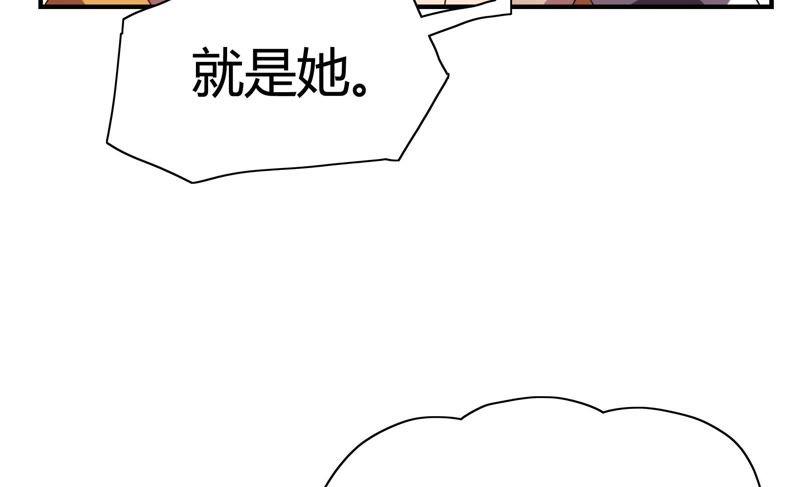 《恋爱先知》漫画最新章节第72话 逮捕免费下拉式在线观看章节第【78】张图片