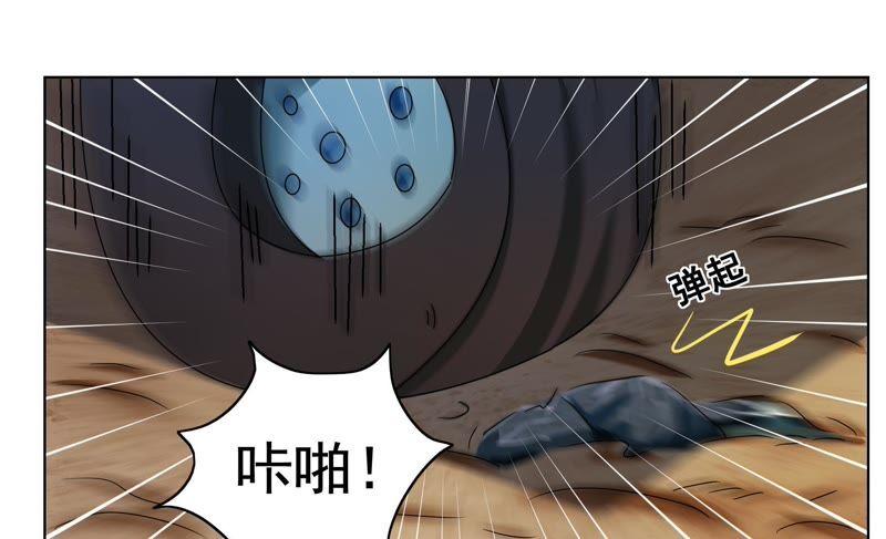 《恋爱先知》漫画最新章节第73话 视线免费下拉式在线观看章节第【48】张图片