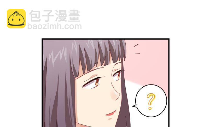 《恋爱先知》漫画最新章节第74话 来者不善免费下拉式在线观看章节第【44】张图片