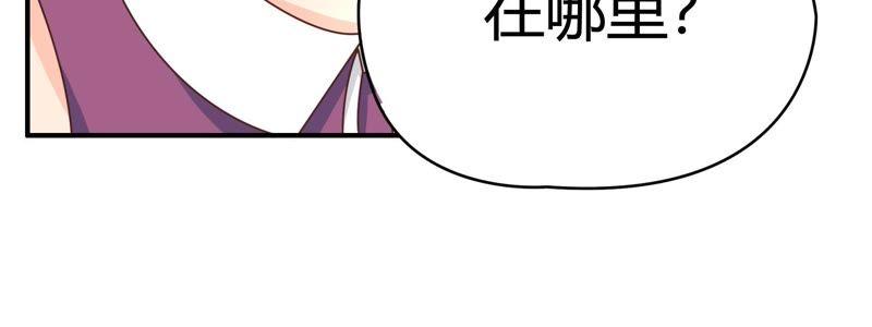 《恋爱先知》漫画最新章节第75话 个人会展免费下拉式在线观看章节第【23】张图片