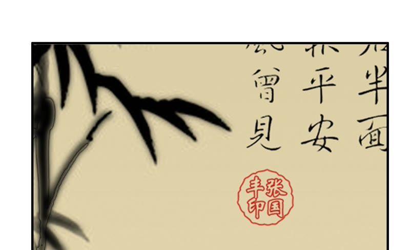 《恋爱先知》漫画最新章节第75话 个人会展免费下拉式在线观看章节第【33】张图片