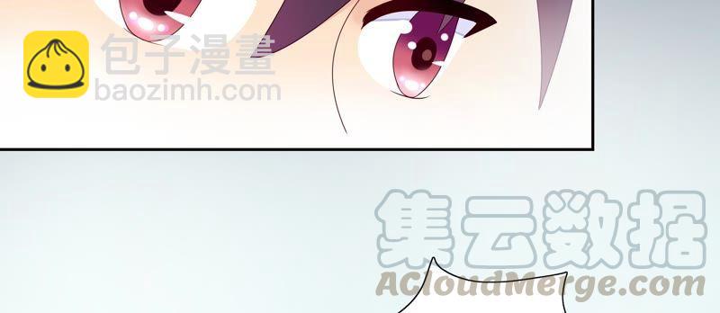 《恋爱先知》漫画最新章节第81话 无条件帮助免费下拉式在线观看章节第【41】张图片