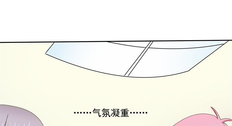 《恋爱先知》漫画最新章节第82话 恶化免费下拉式在线观看章节第【34】张图片