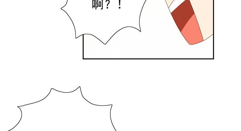 《恋爱先知》漫画最新章节第82话 恶化免费下拉式在线观看章节第【65】张图片