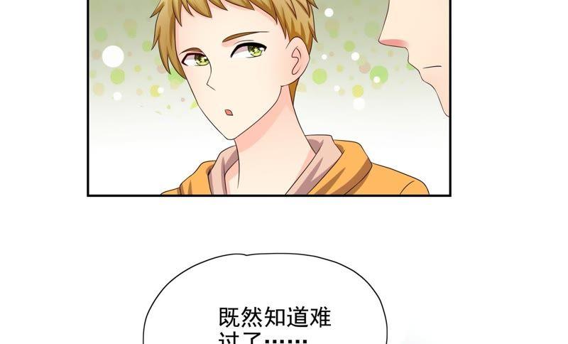 《恋爱先知》漫画最新章节第83话 放弃免费下拉式在线观看章节第【24】张图片